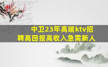 肇庆酒吧招聘